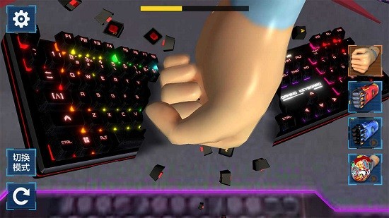 解壓砸鍵盤手游