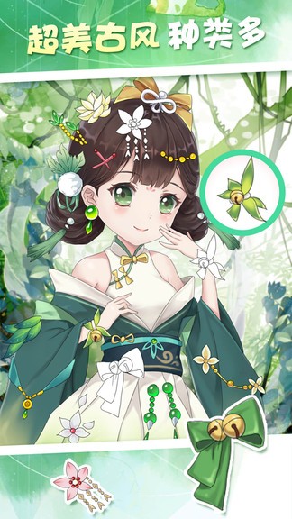 夢(mèng)幻涂色游戲 v1.0.5 安卓版 2