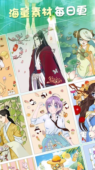 夢(mèng)幻涂色游戲 v1.0.5 安卓版 3