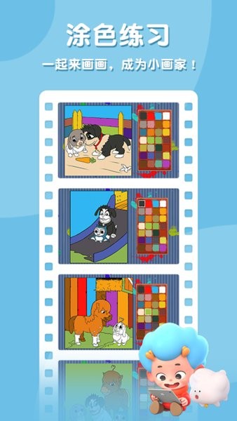 PeppyPals農(nóng)場(chǎng)冒險(xiǎn)游戲 v2.6 安卓最新版 0