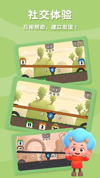peppypals農(nóng)場(chǎng)冒險(xiǎn)手游 peppypals農(nóng)場(chǎng)冒險(xiǎn)游戲