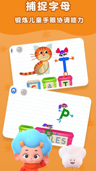 歡樂英語島手機(jī)版 v2.0.15.1 安卓最新版 1