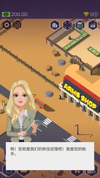 放置军火大亨无广告游戏