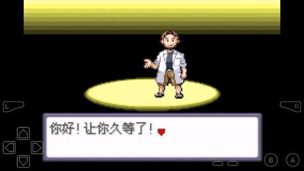 口袋妖怪月食之夜中文版 v1.0 安卓版 1