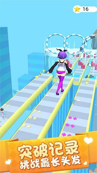 高中女孩向前沖最新版 v1.4 安卓版 3