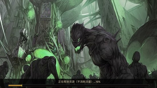 末日幸存手游（暫未上線） v1.0.43 安卓版 0