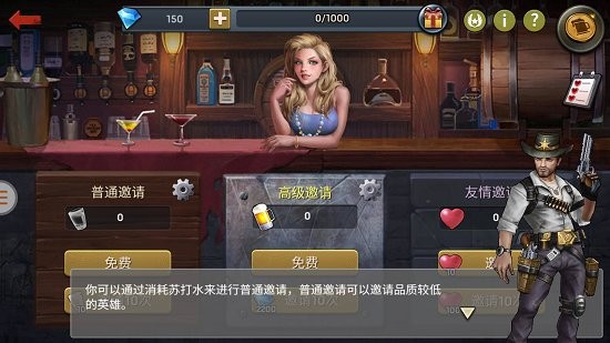 末日幸存手游（暫未上線） v1.0.43 安卓版 3