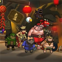 地牢求生之路手游