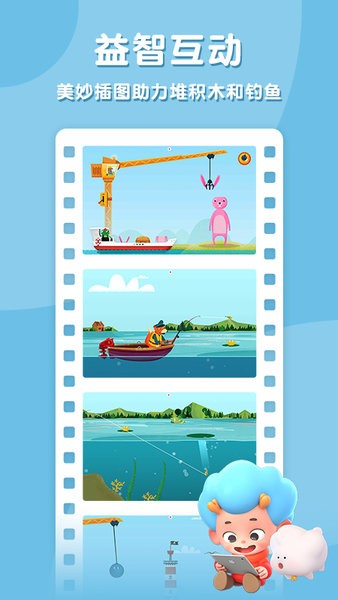 卡普的奇妙生活最新版 v2.3 安卓最新版 1