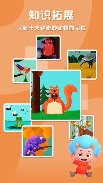 卡普的奇妙生活最新版 v2.3 安卓最新版 3