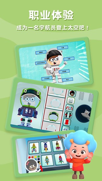 東東龍?zhí)仗诫U(xiǎn)手游最新版 v2.5 安卓版 0