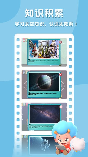 東東龍?zhí)仗诫U(xiǎn)手游最新版 v2.5 安卓版 1