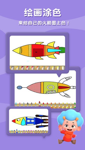 東東龍?zhí)仗诫U(xiǎn)游戲 東東龍?zhí)仗诫U(xiǎn)手游