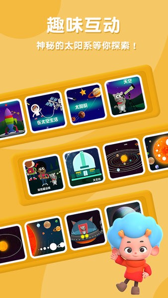 東東龍?zhí)仗诫U(xiǎn)手游最新版 v2.5 安卓版 3