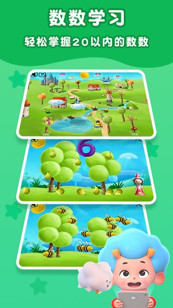 夢幻王國物語官方版 v2.2 安卓最新版 0