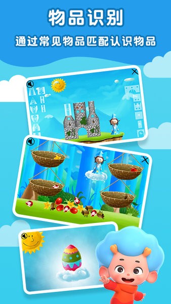 夢幻王國物語官方版 v2.2 安卓最新版 3