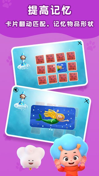 夢幻王國物語官方版 v2.2 安卓最新版 1