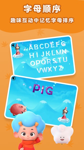 夢幻王國物語游戲 夢幻王國物語官方版