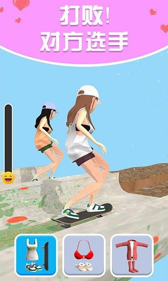 姐要變女王最新版 v1.6 安卓版 0