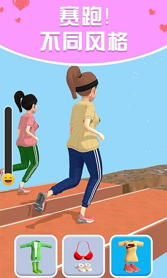 姐要變女王最新版 v1.6 安卓版 3