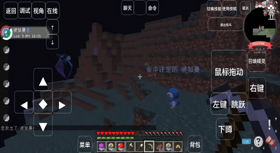 我的世界萌域?qū)毧蓧?v9.0.15 安卓版 0