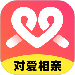 對(duì)愛(ài)相親app