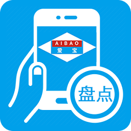 愛寶盤點app