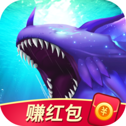 我是一條鯤紅包版