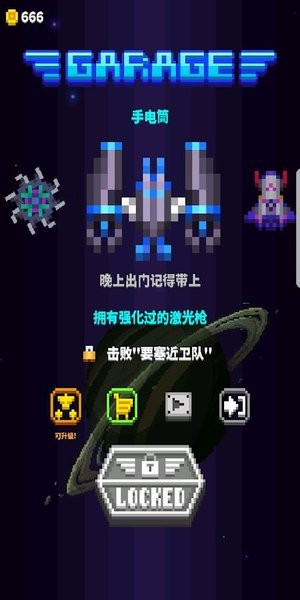 星際之戰(zhàn)完整版 星際之戰(zhàn)游戲