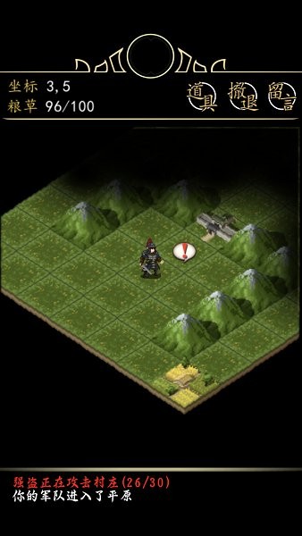 招降三國(guó)最新版 v1.0.25 安卓版 2