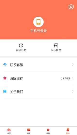 畅初小说 畅初小说下载