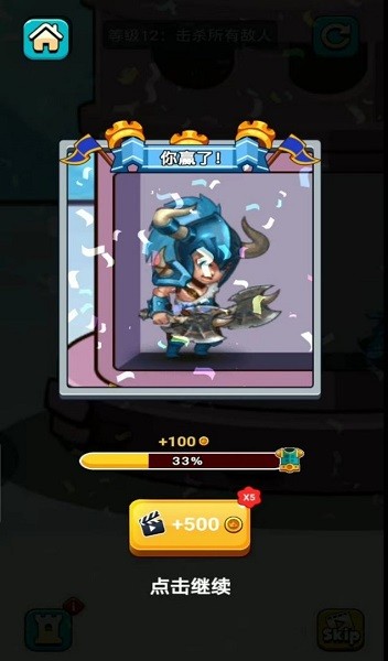 爬塔英雄紅包版 v1.0.0 最新安卓版 2