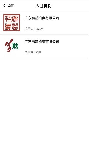 知卓平臺app下載