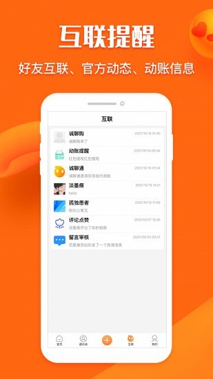 名片網(wǎng)app v1.0.8 安卓版 0