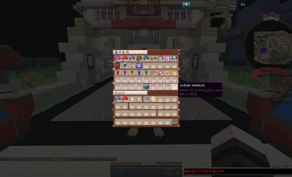 我的世界神奇寶貝精靈帝國(guó) v1.2 安卓版 0