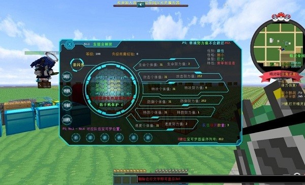 我的世界神奇寶貝服務(wù)器精靈帝國(guó) 我的世界神奇寶貝精靈帝國(guó)mod