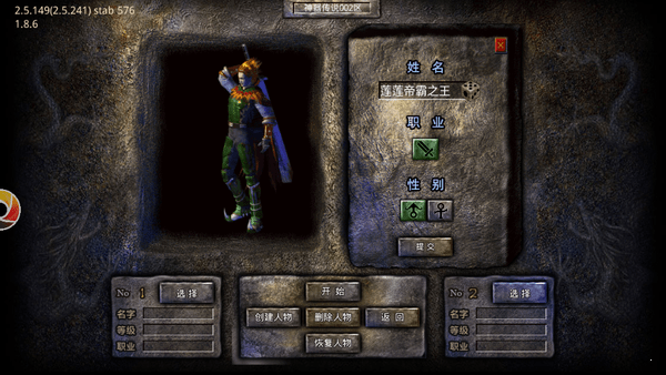 火龍戰(zhàn)法道 v1.0.0 安卓版 1