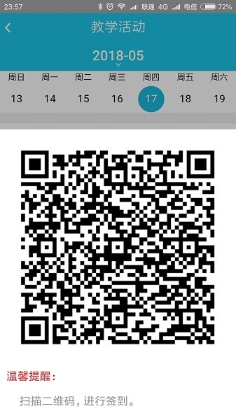 醫(yī)教云平臺(tái)app下載