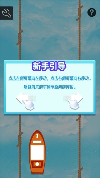 激流勇進(jìn)手游 v1.0 安卓版 1