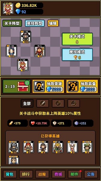 極簡rpg單機版 v1.2.7 安卓版 0