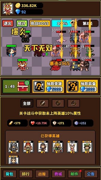 極簡rpg單機版 v1.2.7 安卓版 2