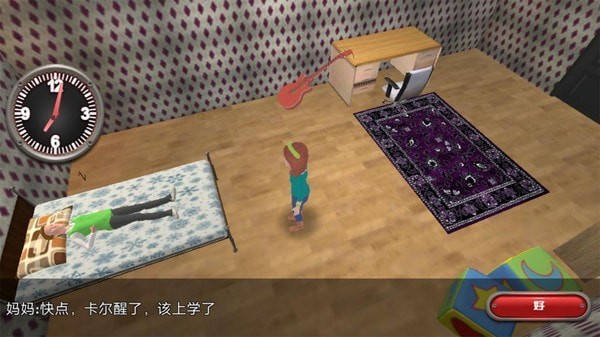 都市家庭生活游戏 都市家庭生活小游戏