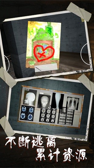 恐怖的鬼元恐怖之眼 v1.0 安卓版 3