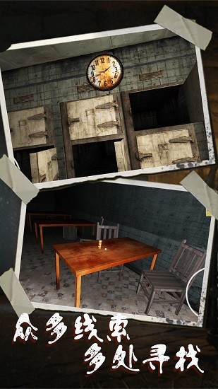 恐怖的鬼元游戲下載