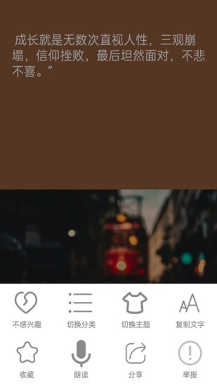 短知句子app最新版 v3.0.6 最新版 0