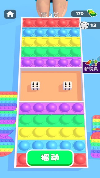 全民戳泡泡 全民戳泡泡安卓版