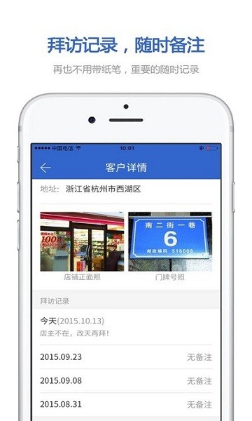 零銷寶app v5.10.8 安卓版 0