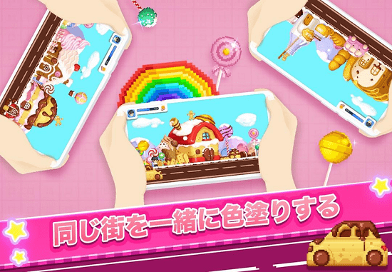 欢乐像素小镇 欢乐像素小镇手游