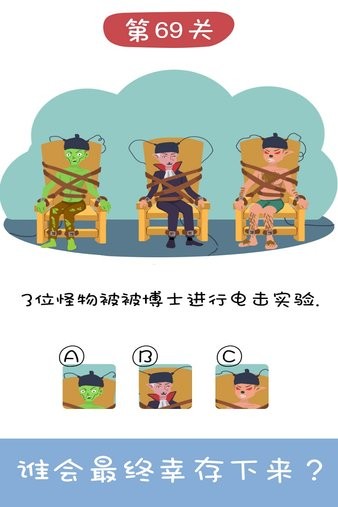 王牌大偵探 v1.0 安卓版 0