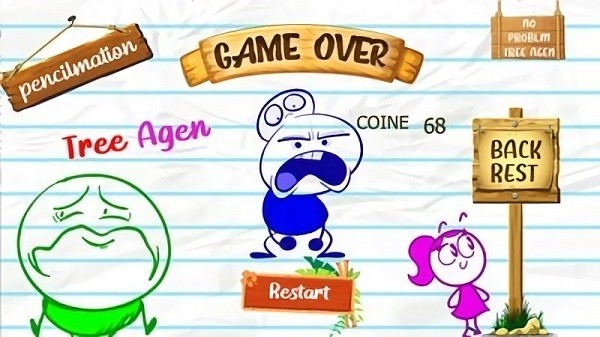 鉛筆小人 v11.5.3 安卓版 1